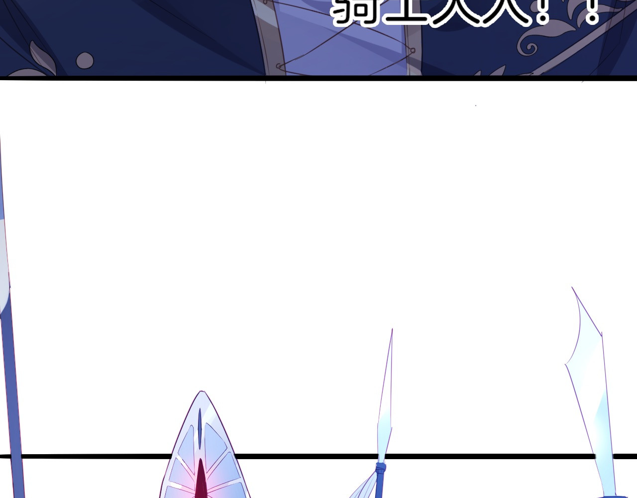 废柴女王骑士团 第2话  废柴少女与白发骑士 第13页