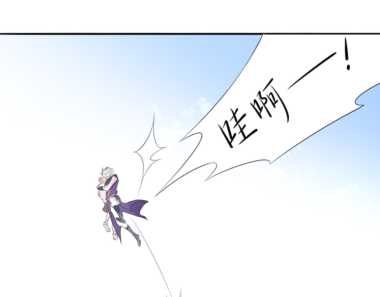 废柴女王骑士团 第2话  废柴少女与白发骑士 第25页
