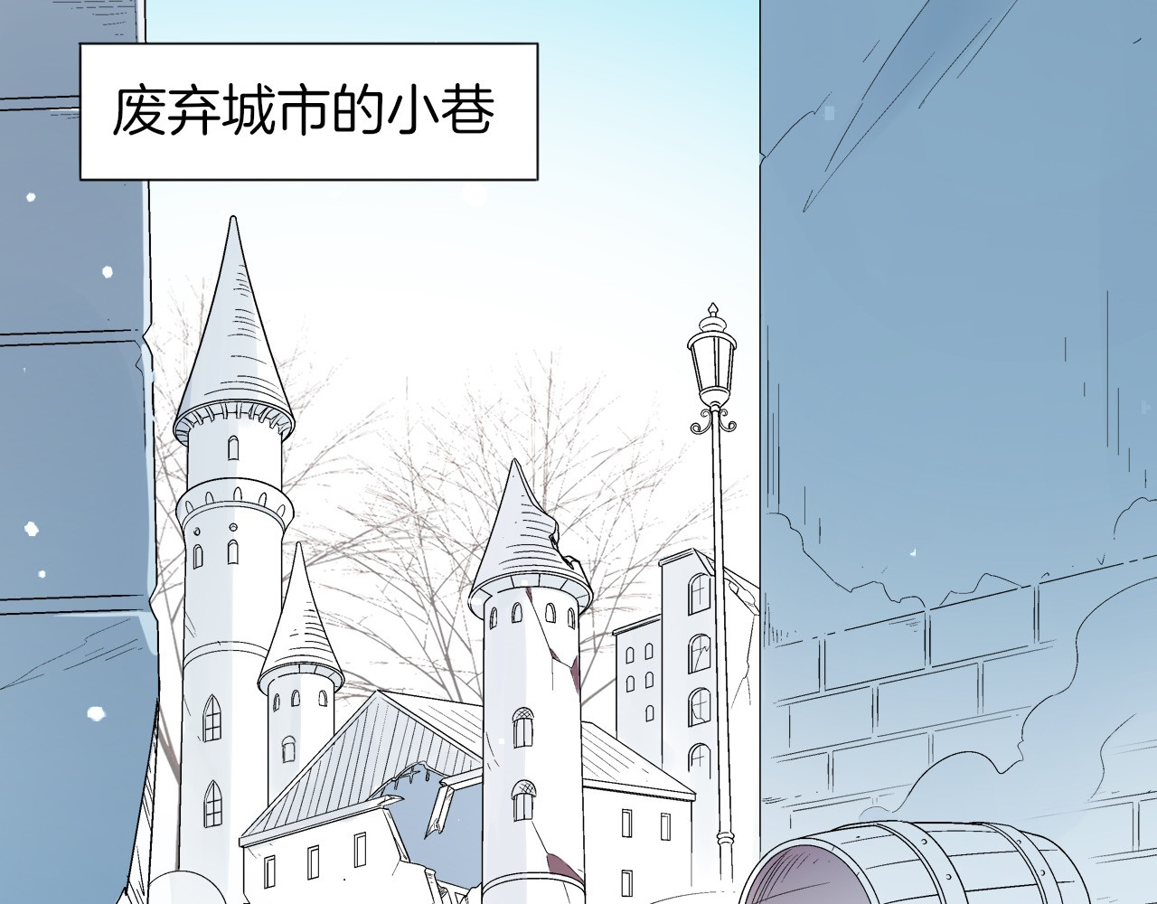 废柴女王骑士团 第2话  废柴少女与白发骑士 第35页