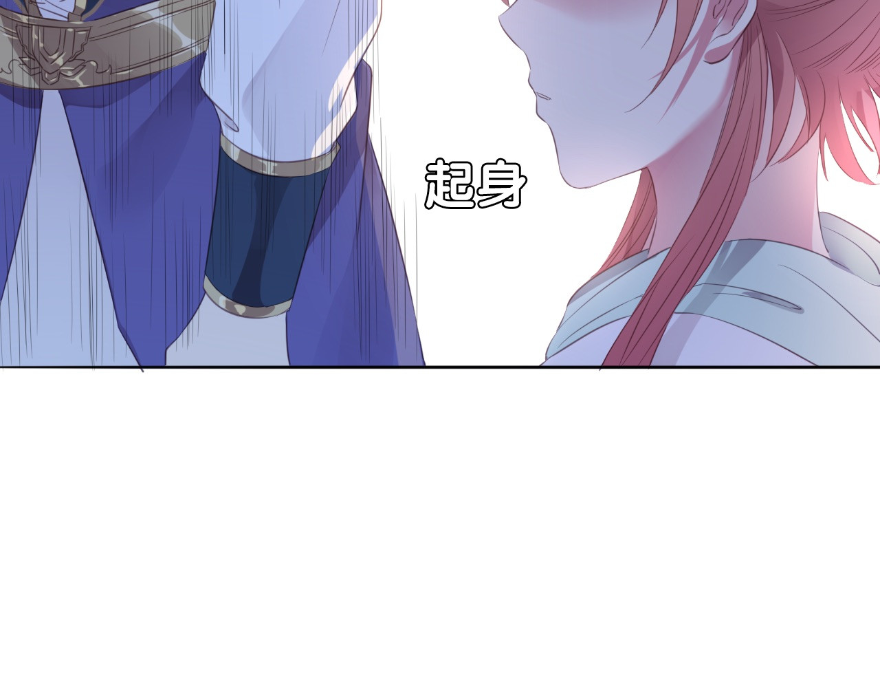 废柴女王骑士团 第2话  废柴少女与白发骑士 第67页