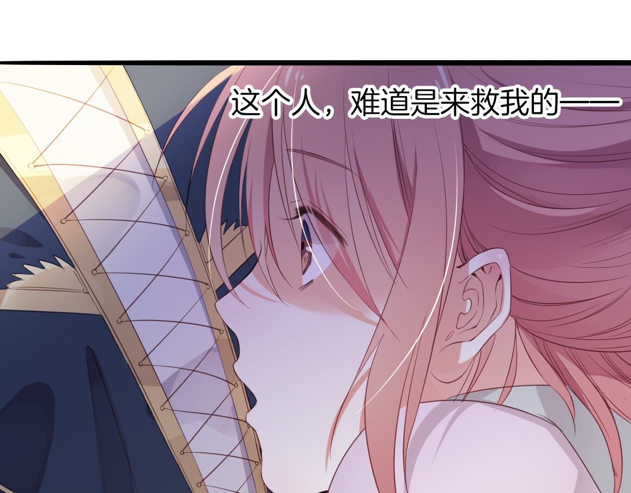 废柴女王骑士团 第2话  废柴少女与白发骑士 第10页