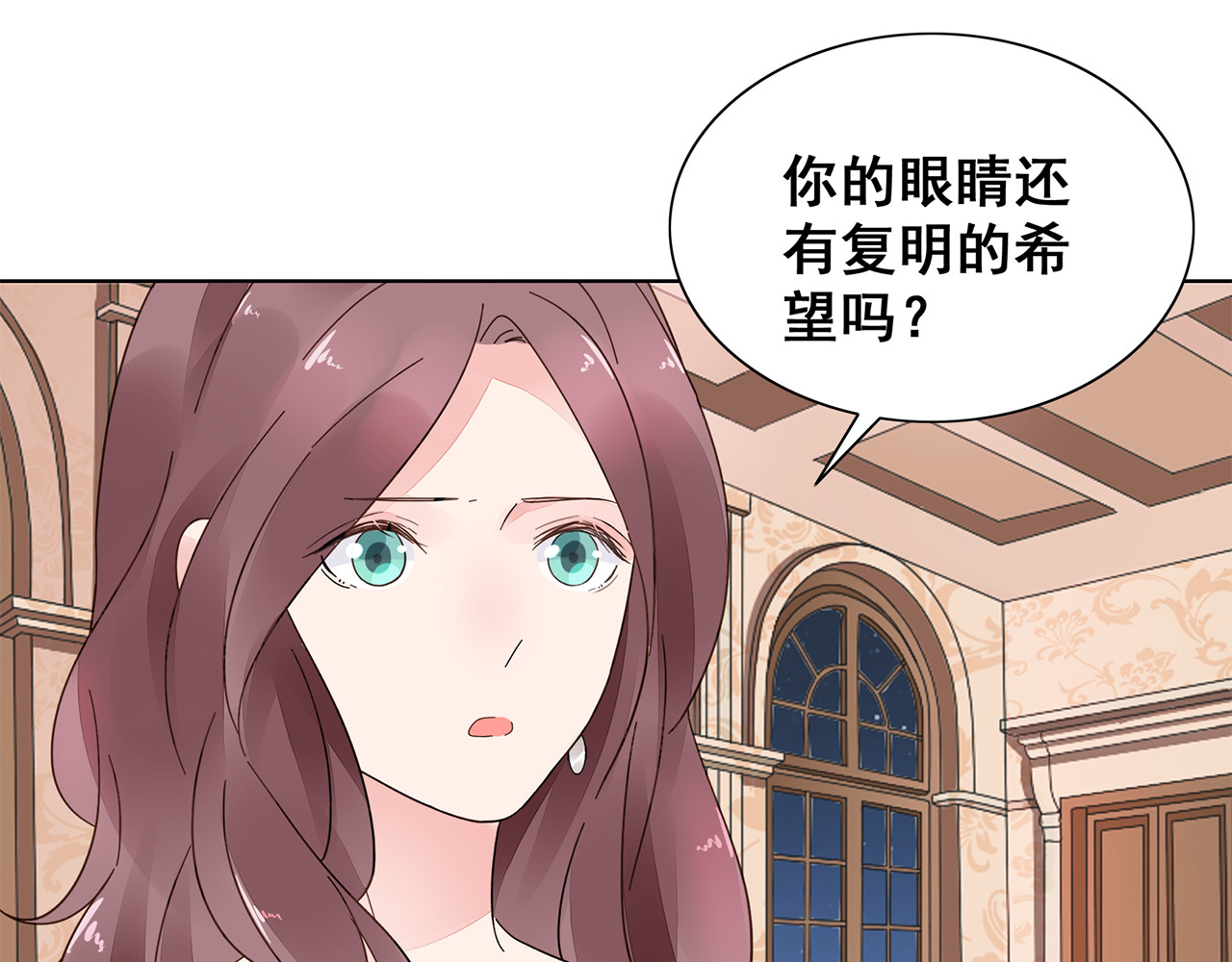 不平等宠爱条约 第5话 你吃的东西我都要尝遍 第1页