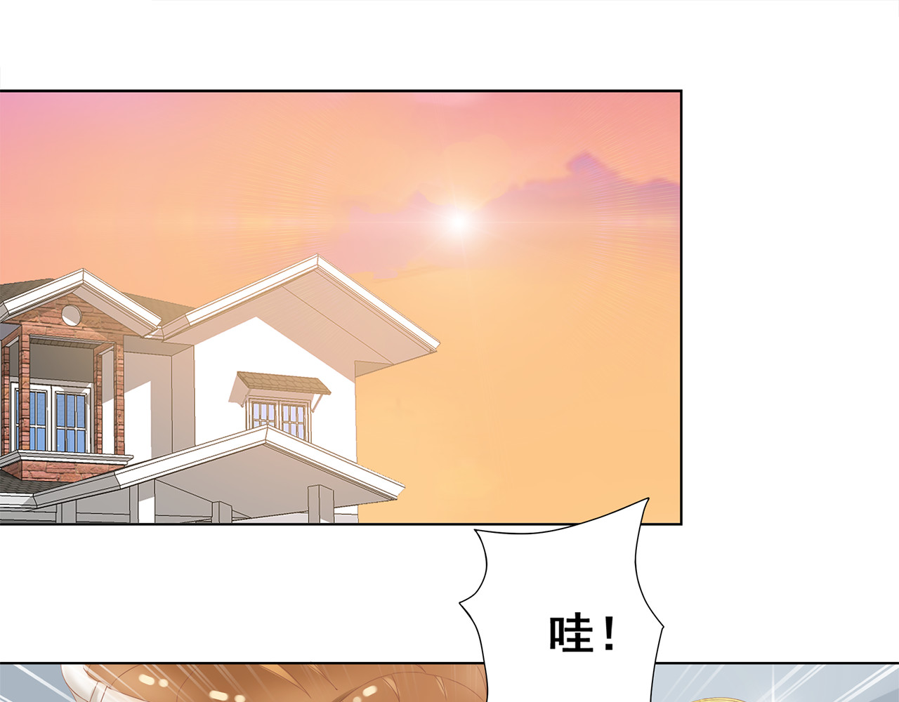 不平等宠爱条约 第5话 你吃的东西我都要尝遍 第13页