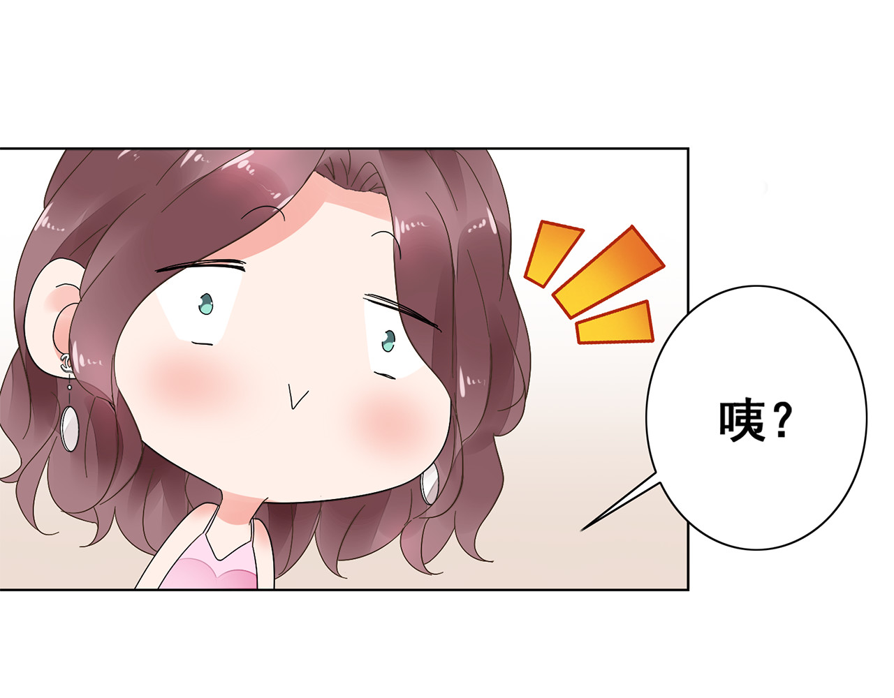 不平等宠爱条约 第5话 你吃的东西我都要尝遍 第16页