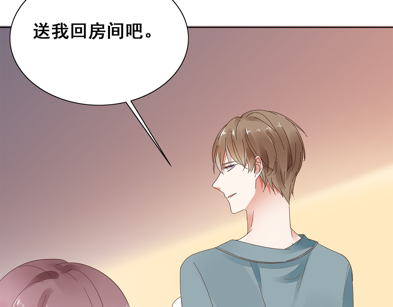 不平等宠爱条约 第5话 你吃的东西我都要尝遍 第7页