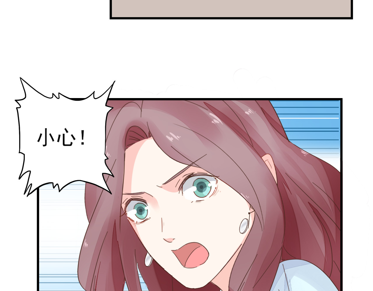 不平等宠爱条约 第5话 你吃的东西我都要尝遍 第69页