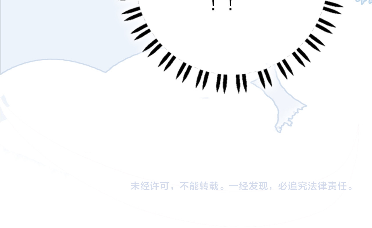 《贫穷游戏》－为了5000万谈恋爱 第2话 游戏开局送美男？ 第131页
