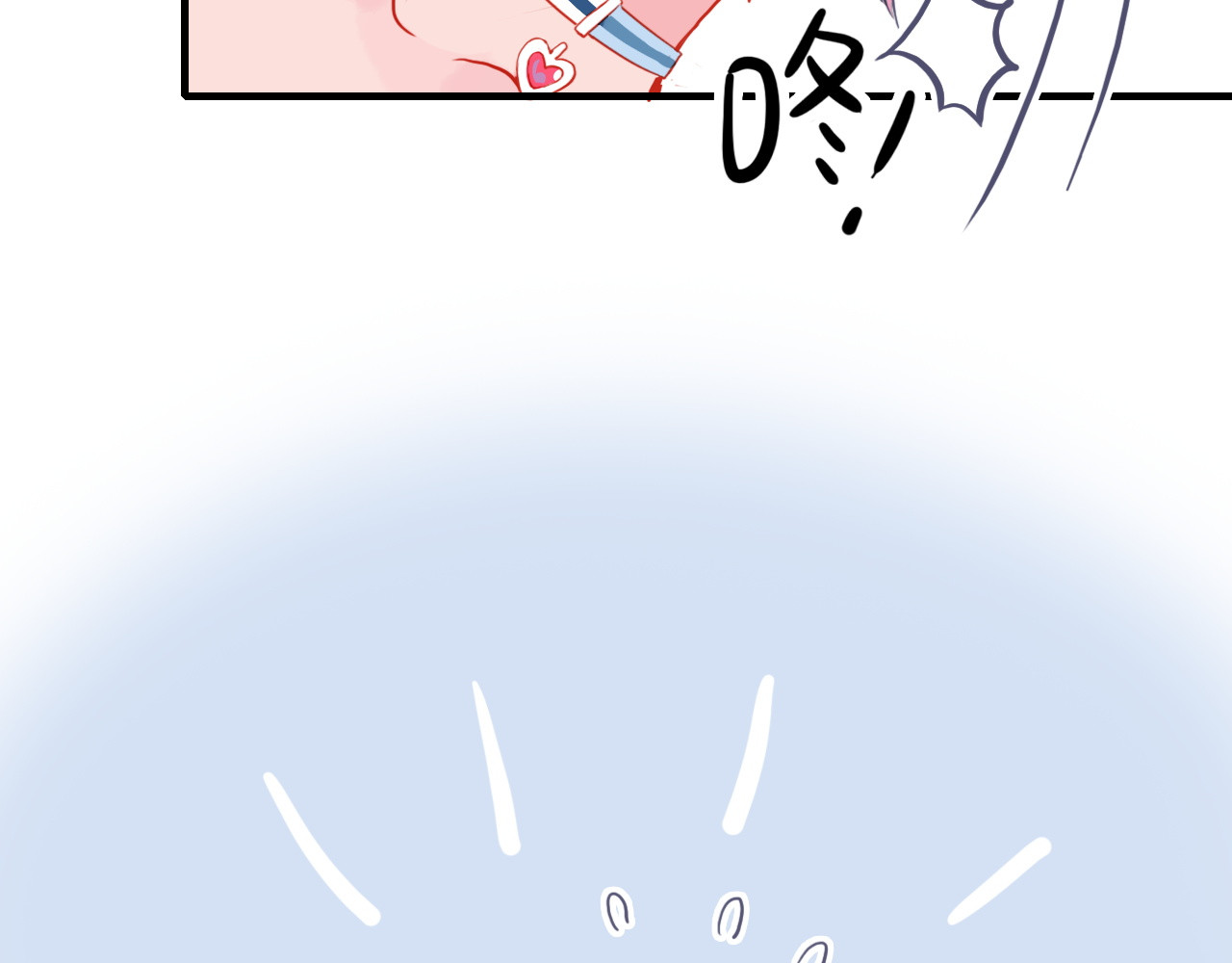 《贫穷游戏》－为了5000万谈恋爱 第3话 土味高富帅 第30页