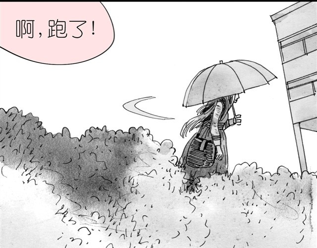 毛绒绒 第4话 要融入新集体吗？ 第21页