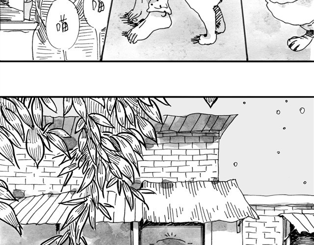 毛绒绒 第4话 要融入新集体吗？ 第8页