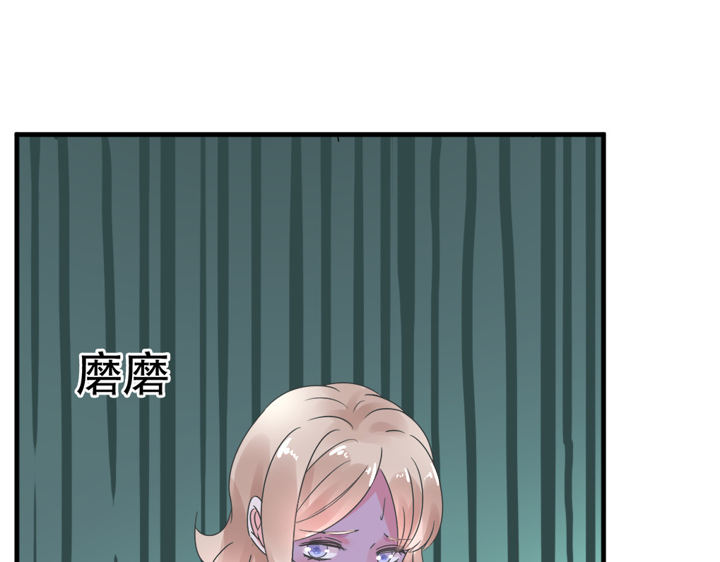 总裁大人非我不可 第4话 总裁也爱吃饺子？ 第11页