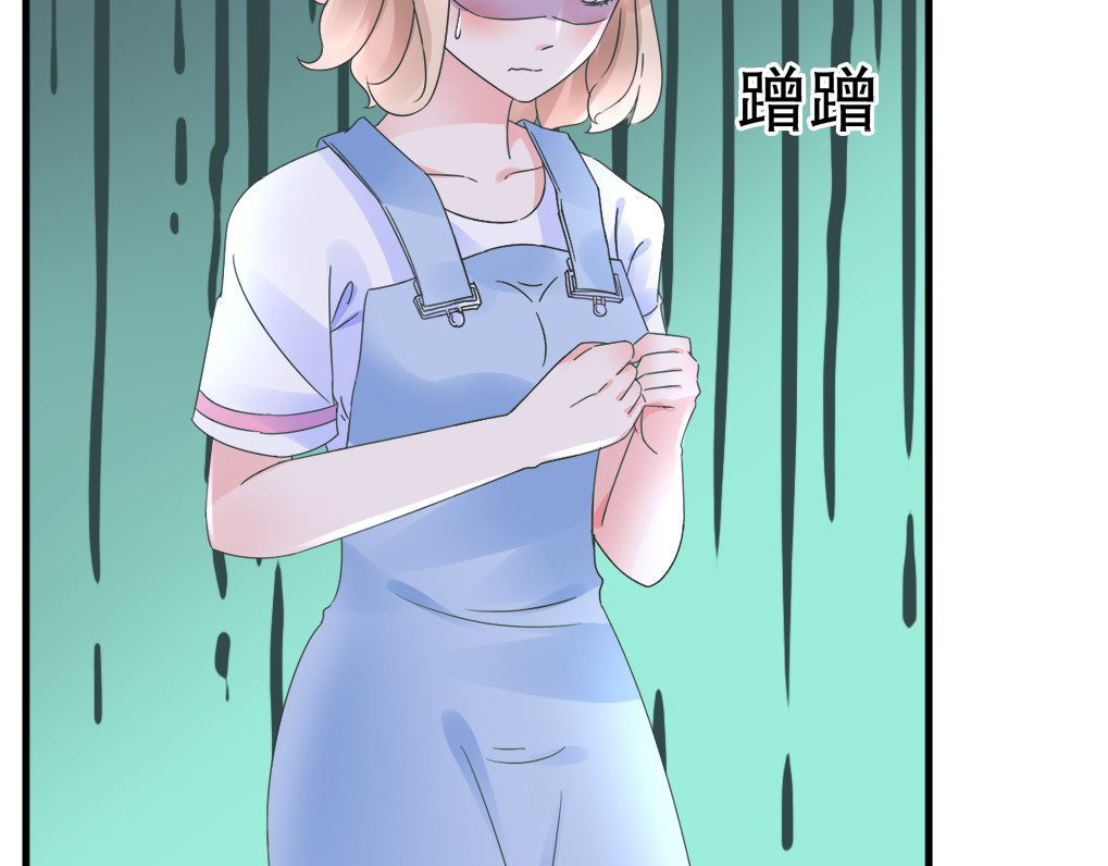 总裁大人非我不可 第4话 总裁也爱吃饺子？ 第12页