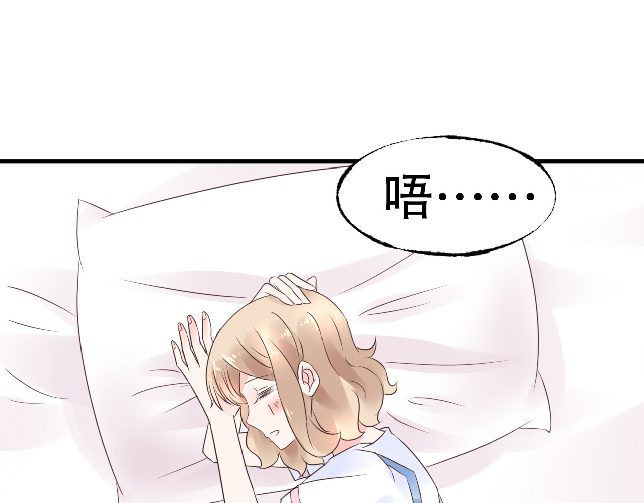 总裁大人非我不可 第4话 总裁也爱吃饺子？ 第123页