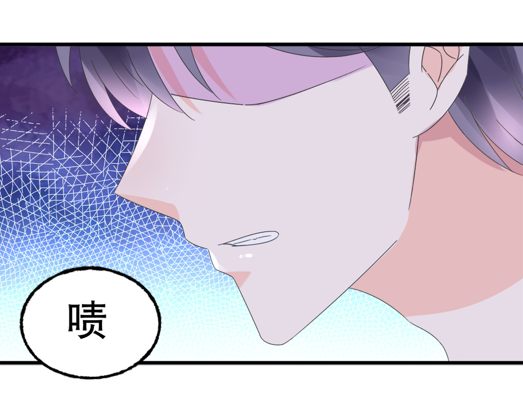 总裁大人非我不可 第4话 总裁也爱吃饺子？ 第14页