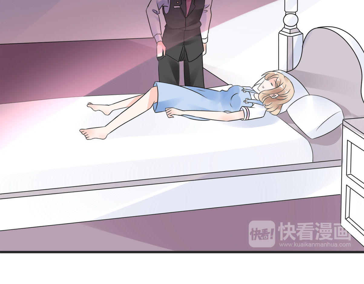 总裁大人非我不可 第4话 总裁也爱吃饺子？ 第134页