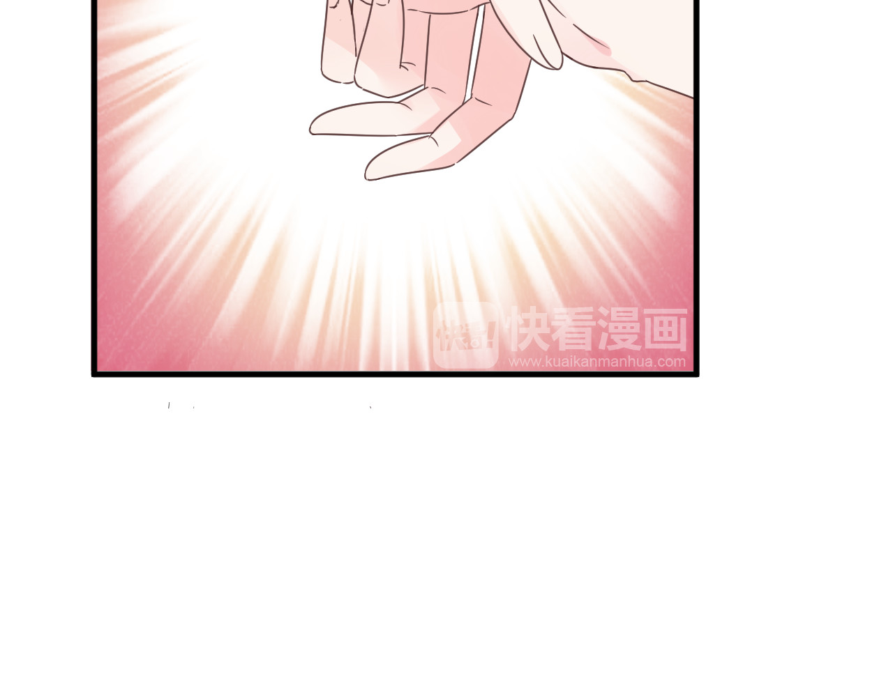 总裁大人非我不可 第4话 总裁也爱吃饺子？ 第17页