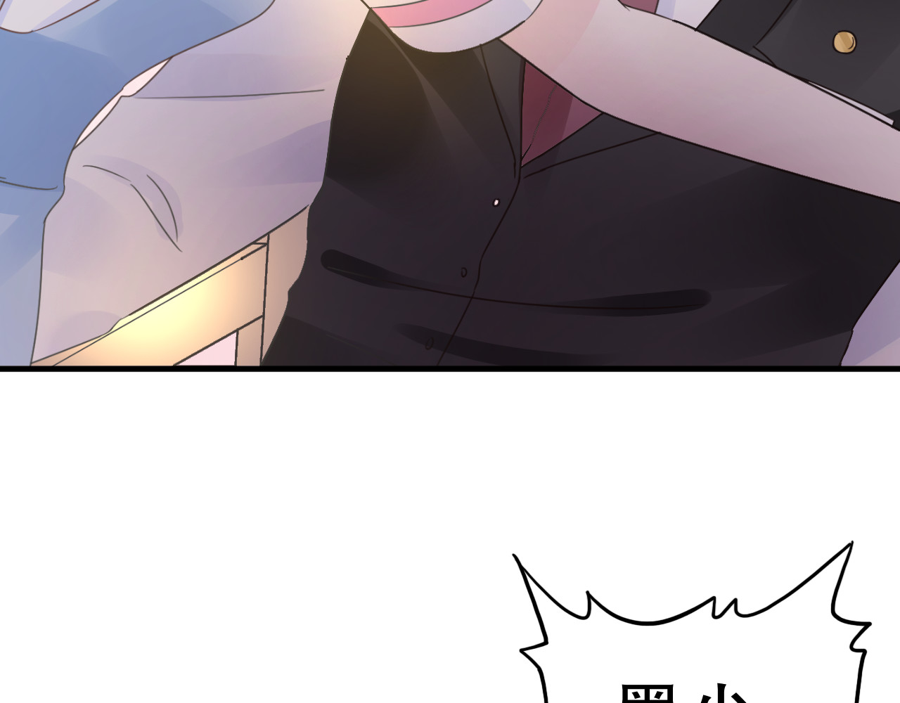 总裁大人非我不可 第4话 总裁也爱吃饺子？ 第22页