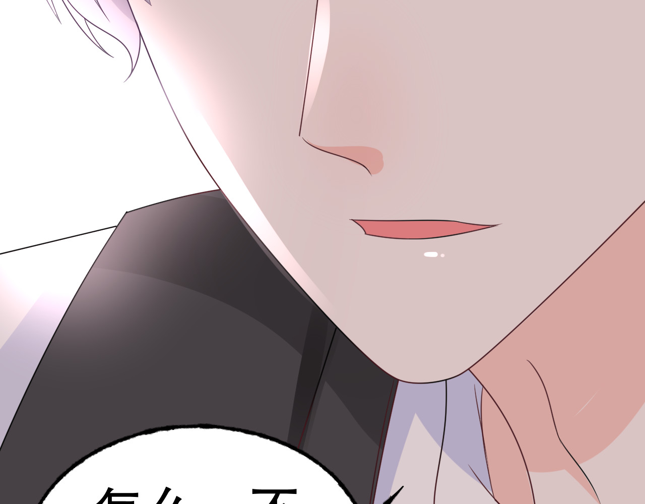 总裁大人非我不可 第4话 总裁也爱吃饺子？ 第48页