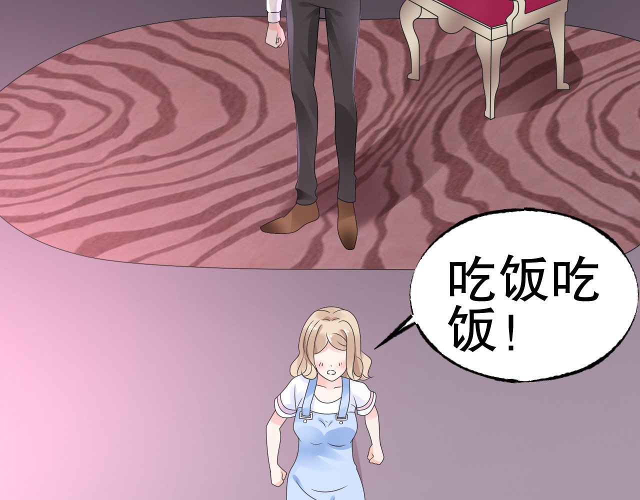 总裁大人非我不可 第4话 总裁也爱吃饺子？ 第51页