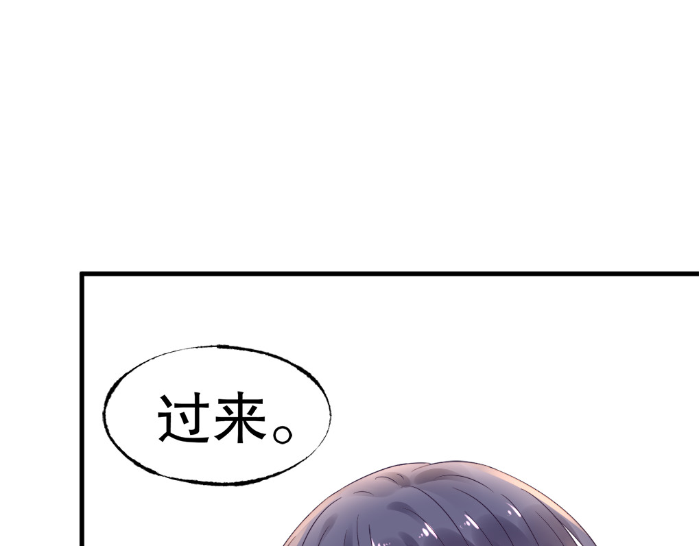 总裁大人非我不可 第4话 总裁也爱吃饺子？ 第8页