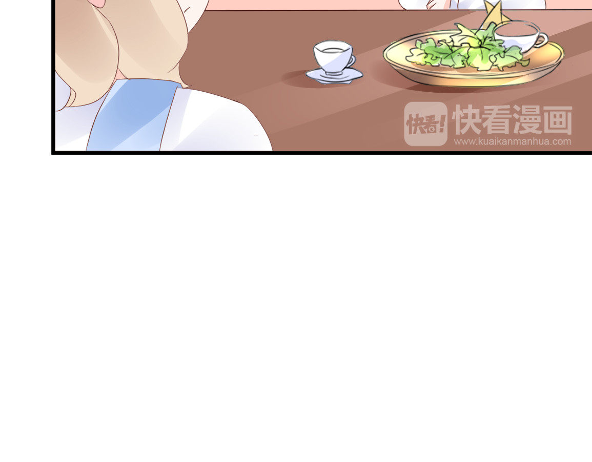 总裁大人非我不可 第4话 总裁也爱吃饺子？ 第93页