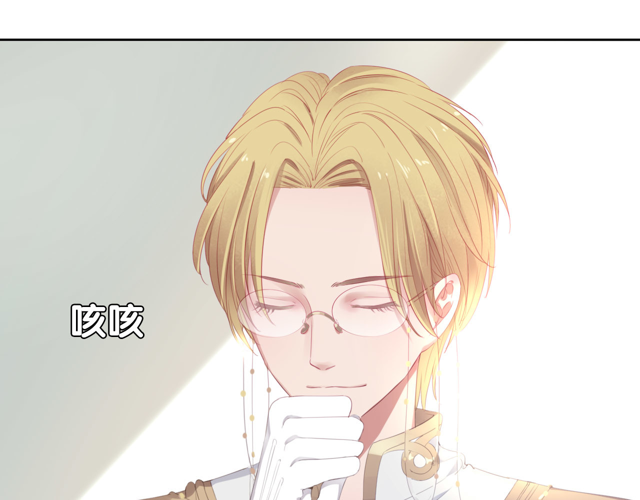 废柴女王骑士团 第3话  被骑士们争抢的少女 第106页