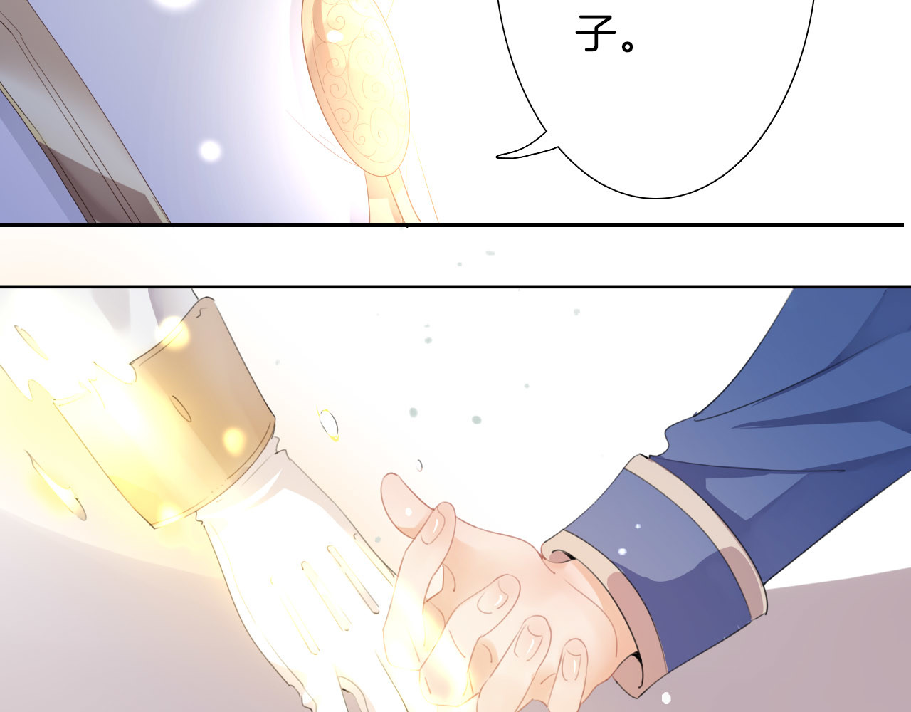 废柴女王骑士团 第3话  被骑士们争抢的少女 第136页