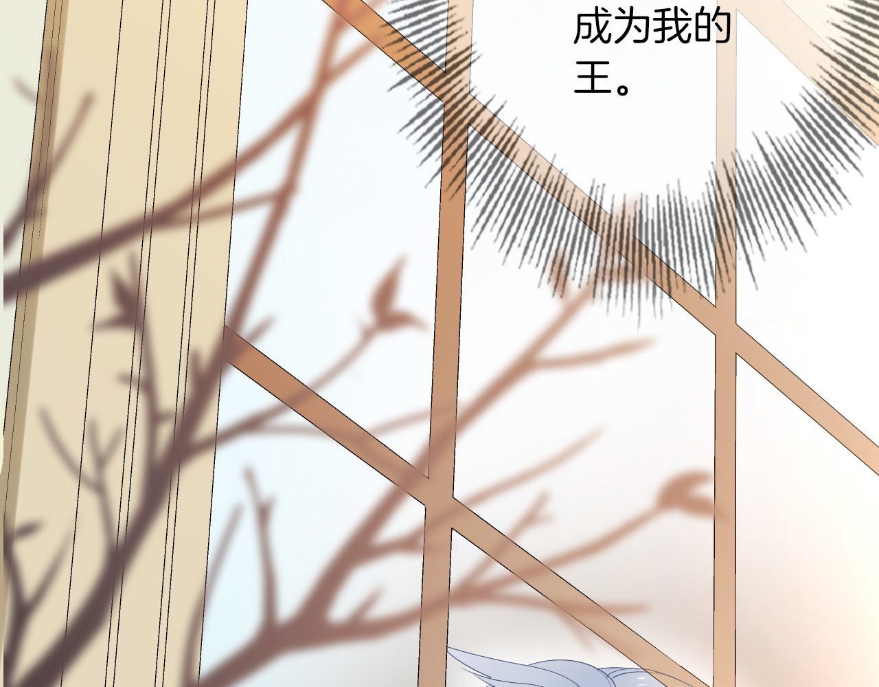 废柴女王骑士团 第3话  被骑士们争抢的少女 第148页
