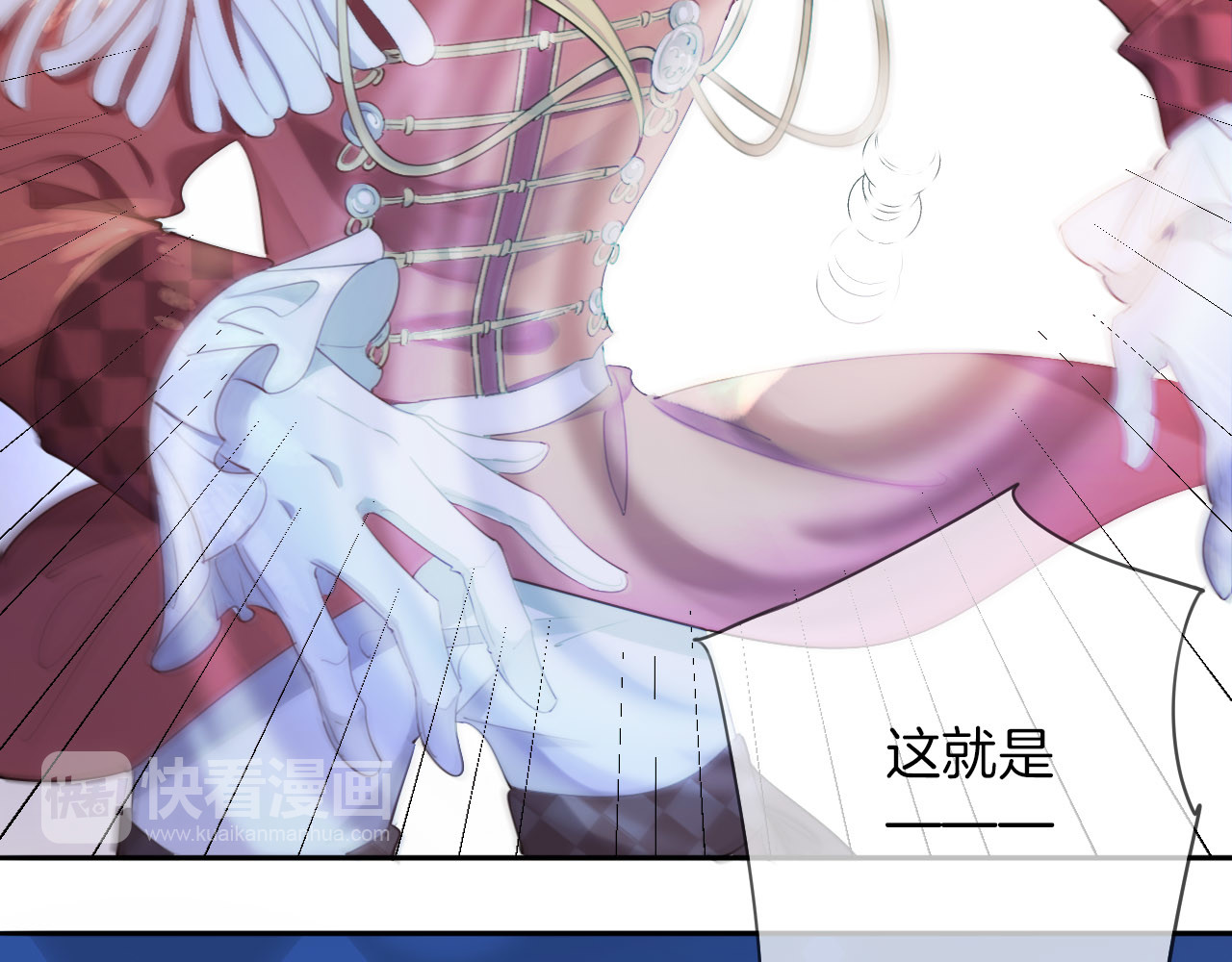 废柴女王骑士团 第3话  被骑士们争抢的少女 第40页