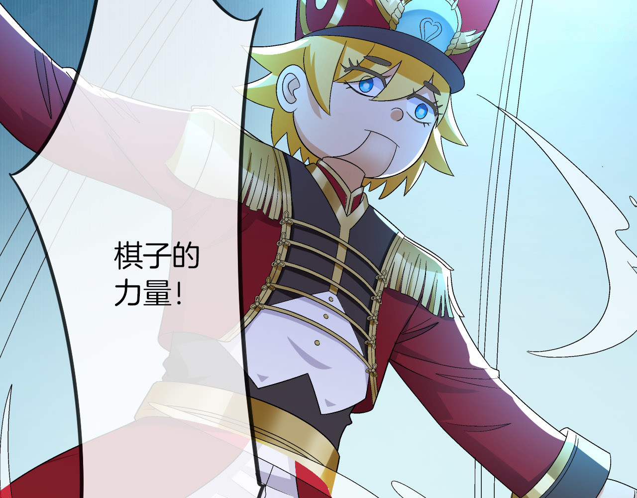 废柴女王骑士团 第3话  被骑士们争抢的少女 第43页