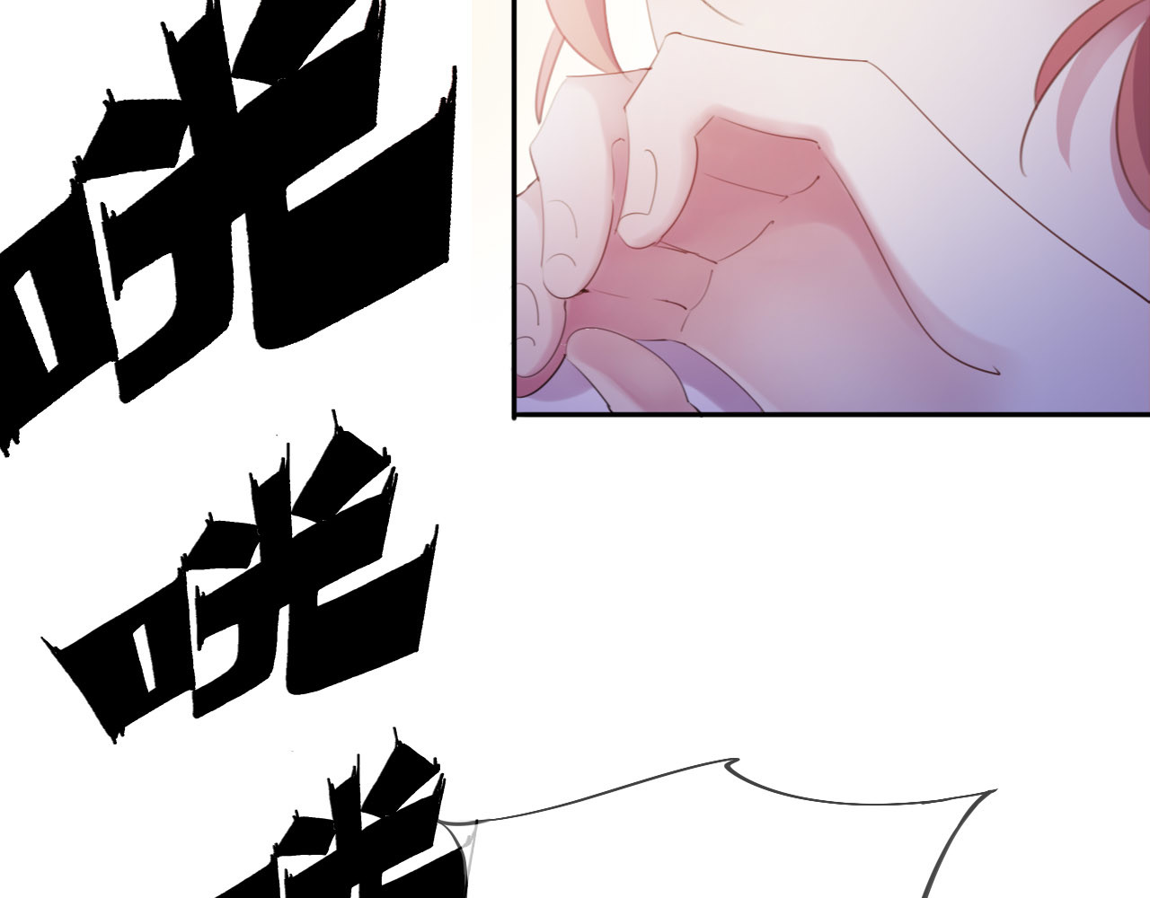 废柴女王骑士团 第3话  被骑士们争抢的少女 第47页