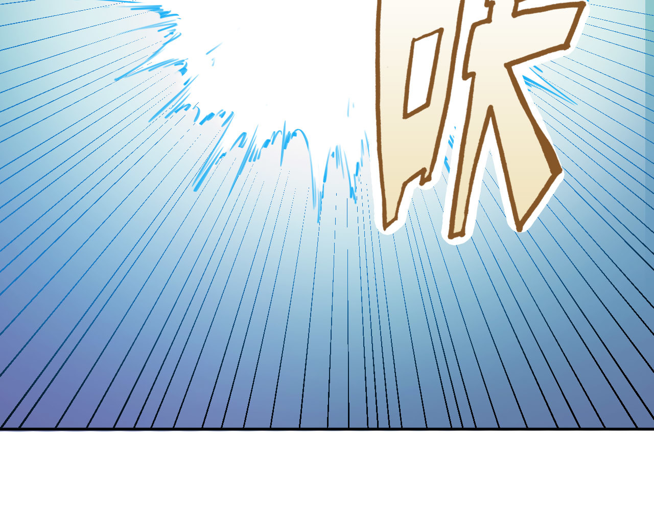 废柴女王骑士团 第3话  被骑士们争抢的少女 第56页