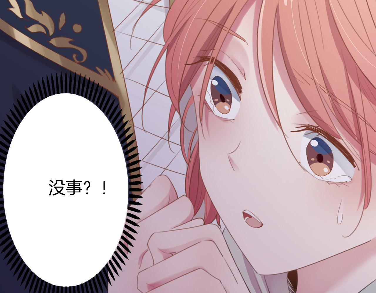 废柴女王骑士团 第3话  被骑士们争抢的少女 第58页