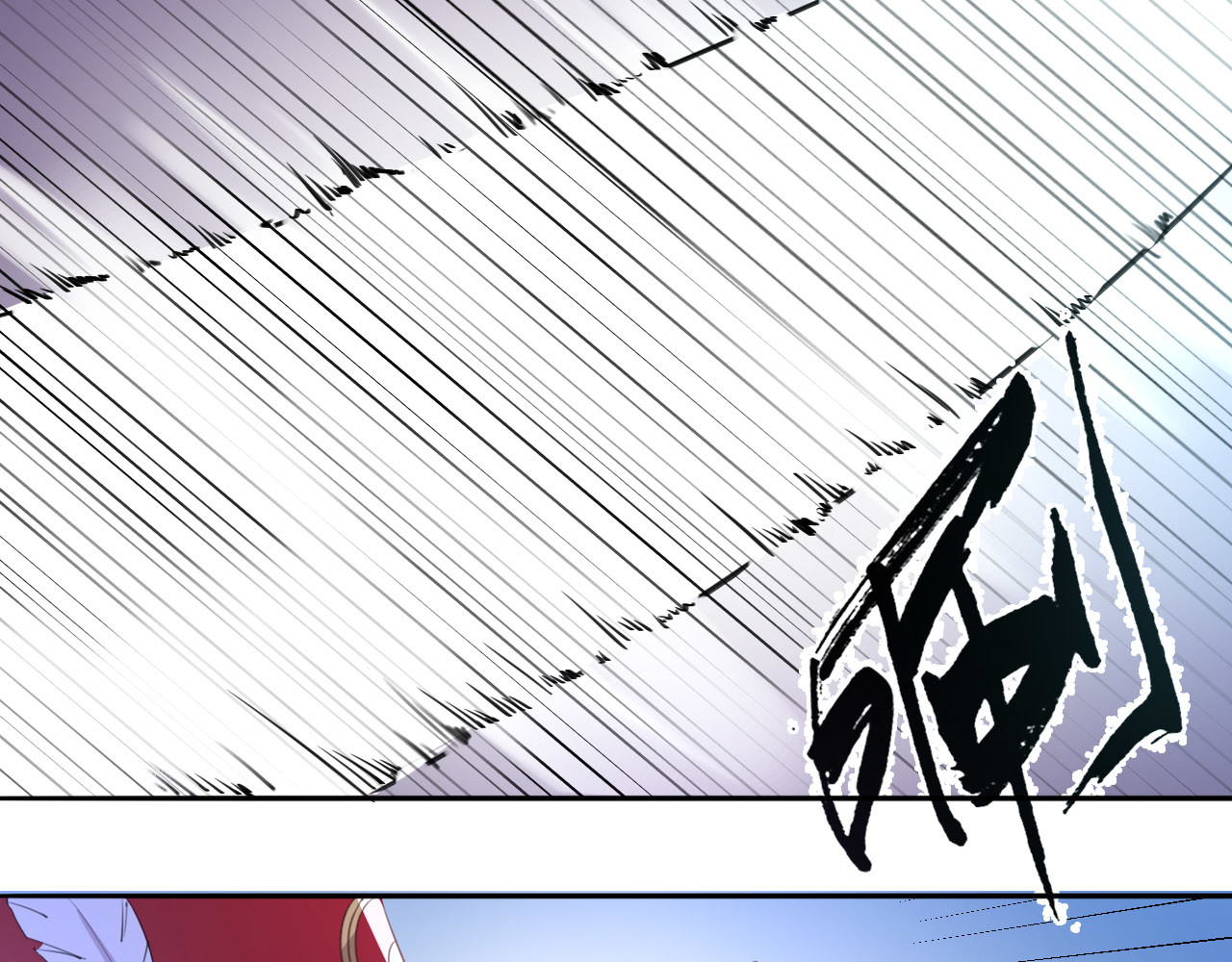 废柴女王骑士团 第3话  被骑士们争抢的少女 第80页