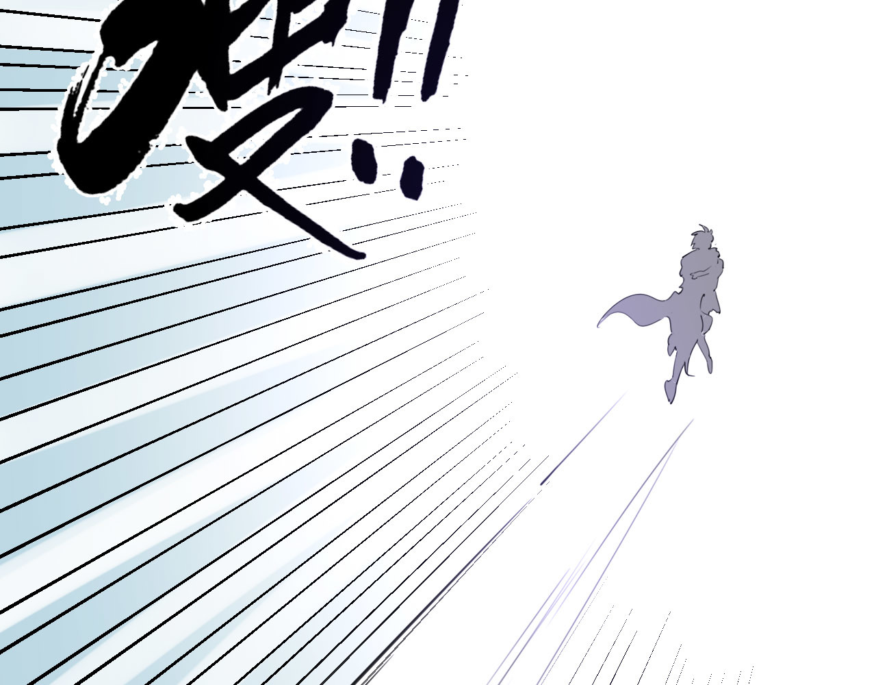 废柴女王骑士团 第3话  被骑士们争抢的少女 第84页