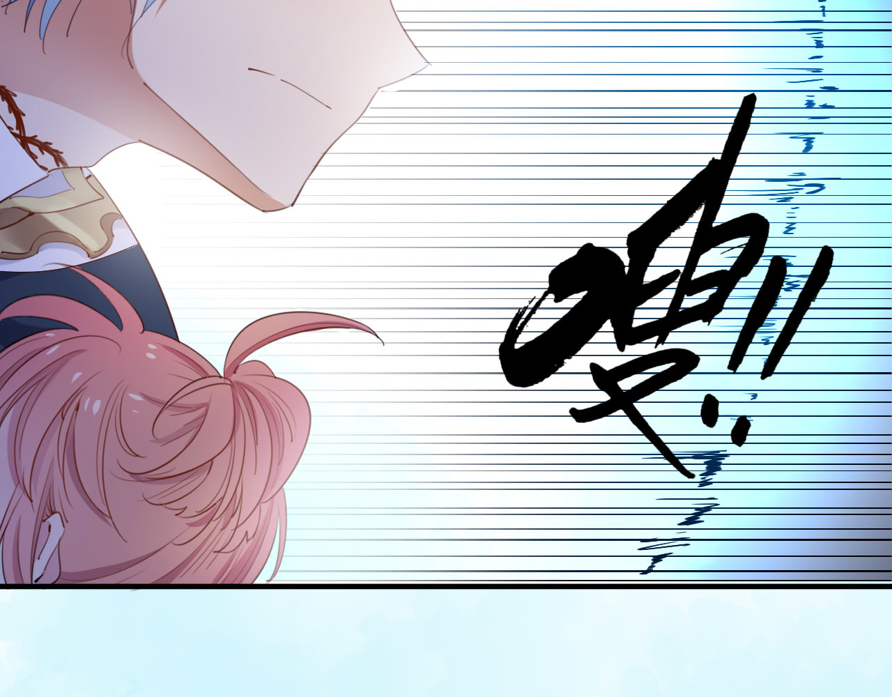 废柴女王骑士团 第3话  被骑士们争抢的少女 第92页