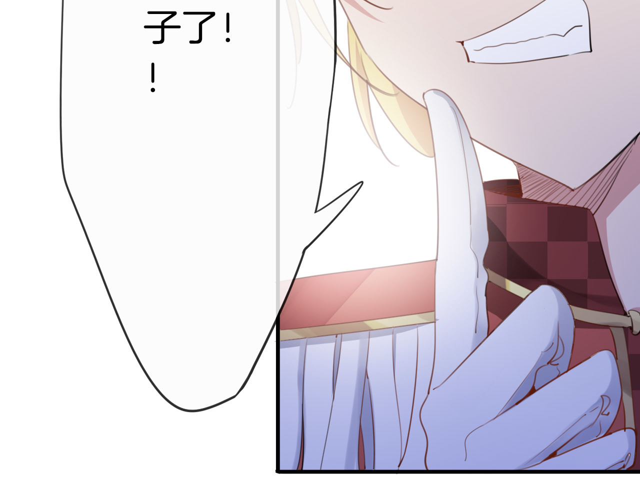 废柴女王骑士团 第3话  被骑士们争抢的少女 第99页