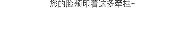不自然博物馆 用心良苦的妈妈 第30页