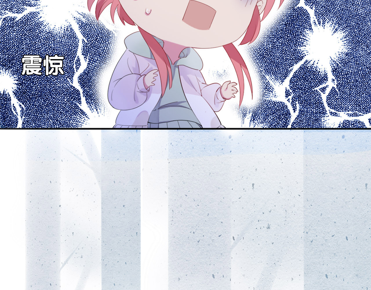 废柴女王骑士团 第4话  废柴少女拯救帅气骑士 第14页