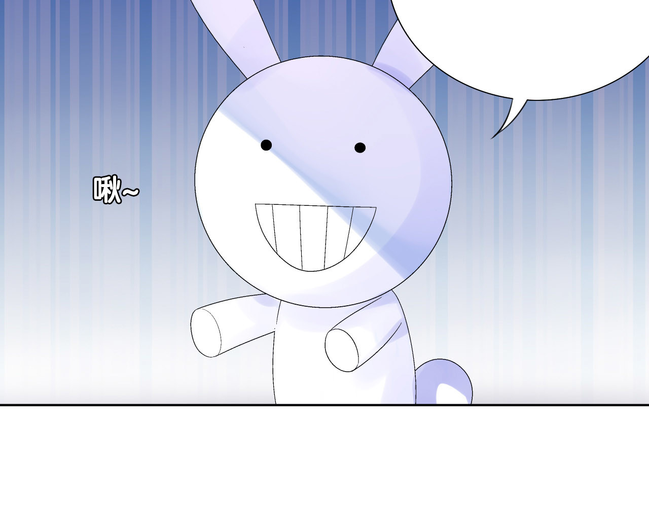 废柴女王骑士团 第4话  废柴少女拯救帅气骑士 第145页