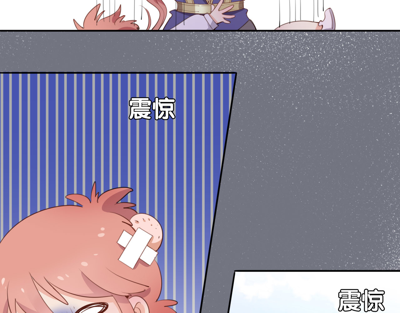 废柴女王骑士团 第4话  废柴少女拯救帅气骑士 第19页