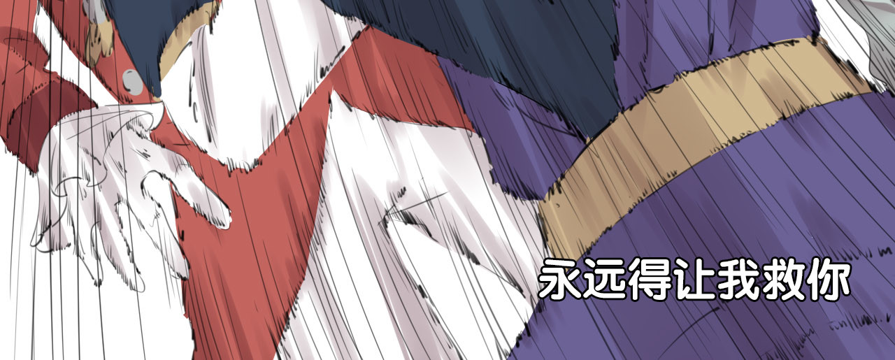 废柴女王骑士团 第4话  废柴少女拯救帅气骑士 第32页