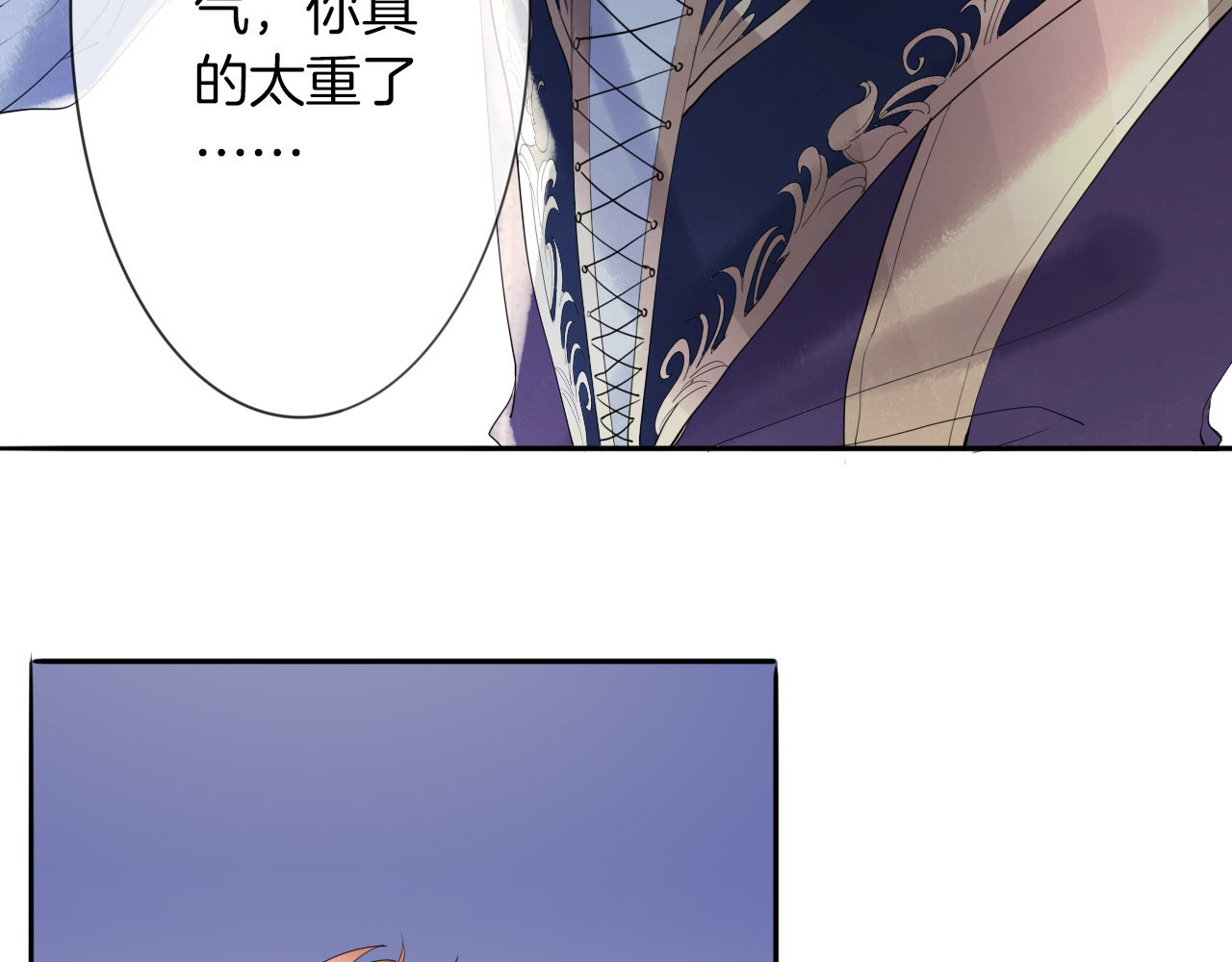 废柴女王骑士团 第4话  废柴少女拯救帅气骑士 第64页