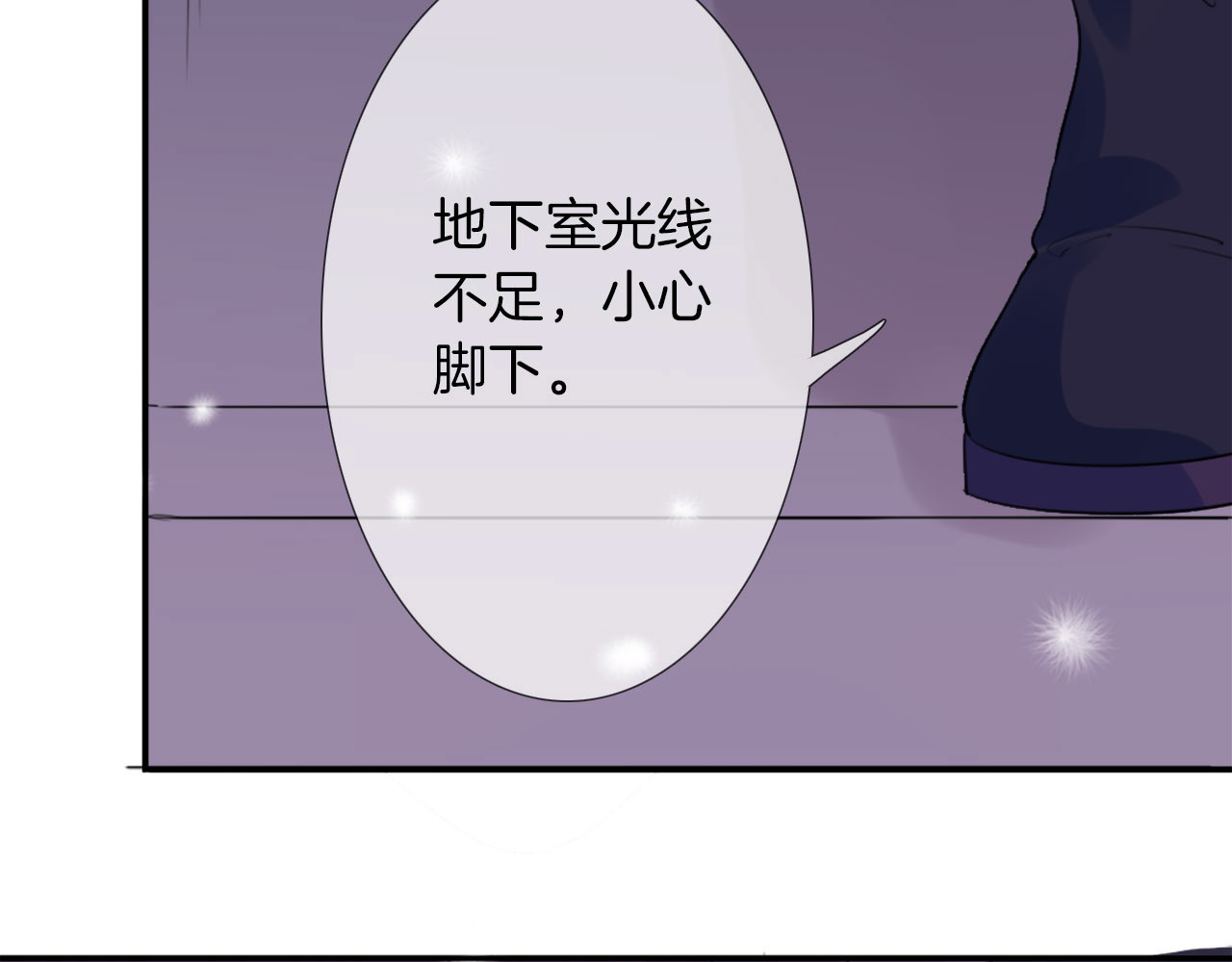 废柴女王骑士团 第4话  废柴少女拯救帅气骑士 第81页