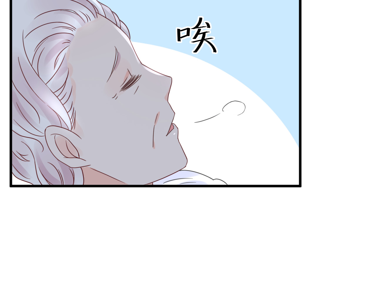 总裁大人非我不可 第5话 恶魔的掌控 第56页