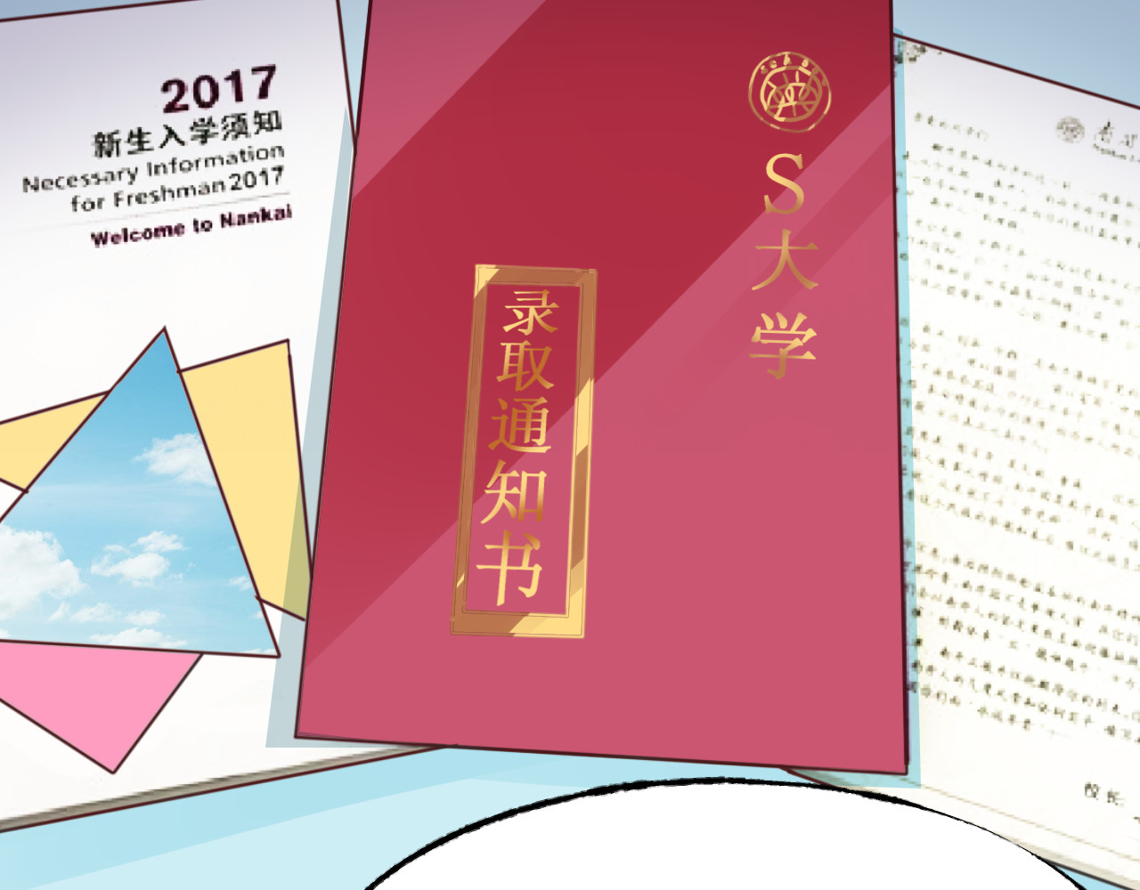 总裁大人非我不可 第5话 恶魔的掌控 第63页