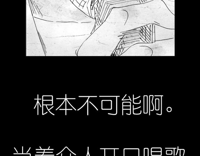 毛绒绒 第5话 我送你回家吧 第12页