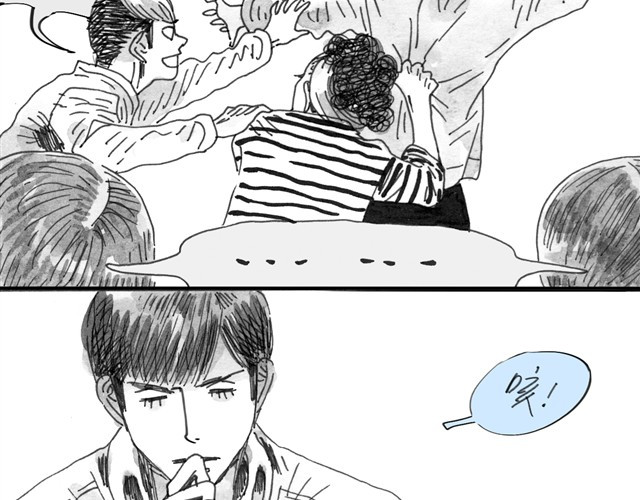 毛绒绒 第5话 我送你回家吧 第21页