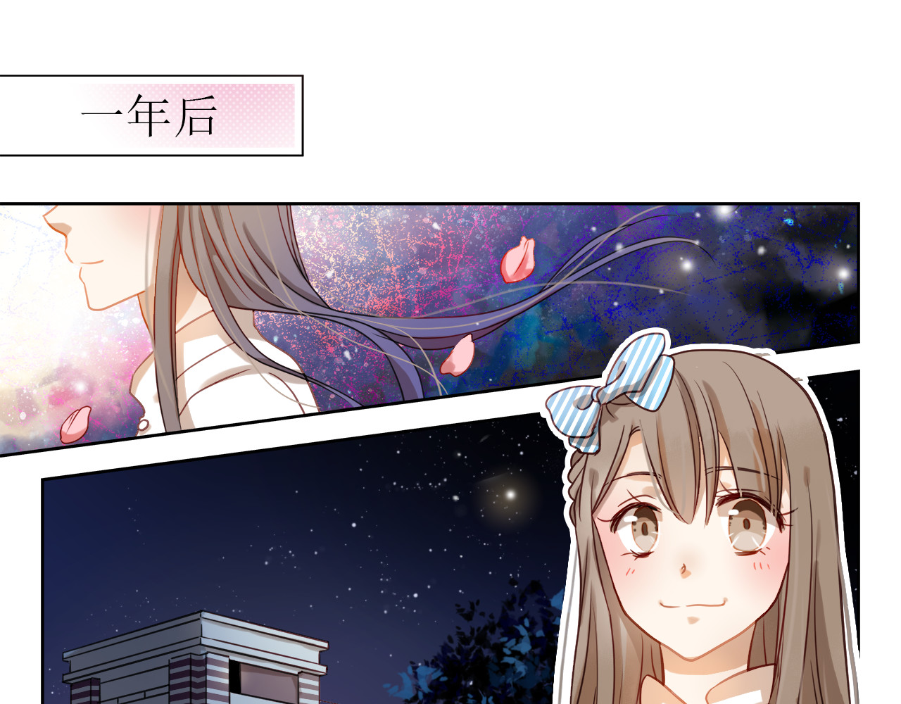 不良诱惑 第1、2话 学霸女和不良男大打出手 第19页