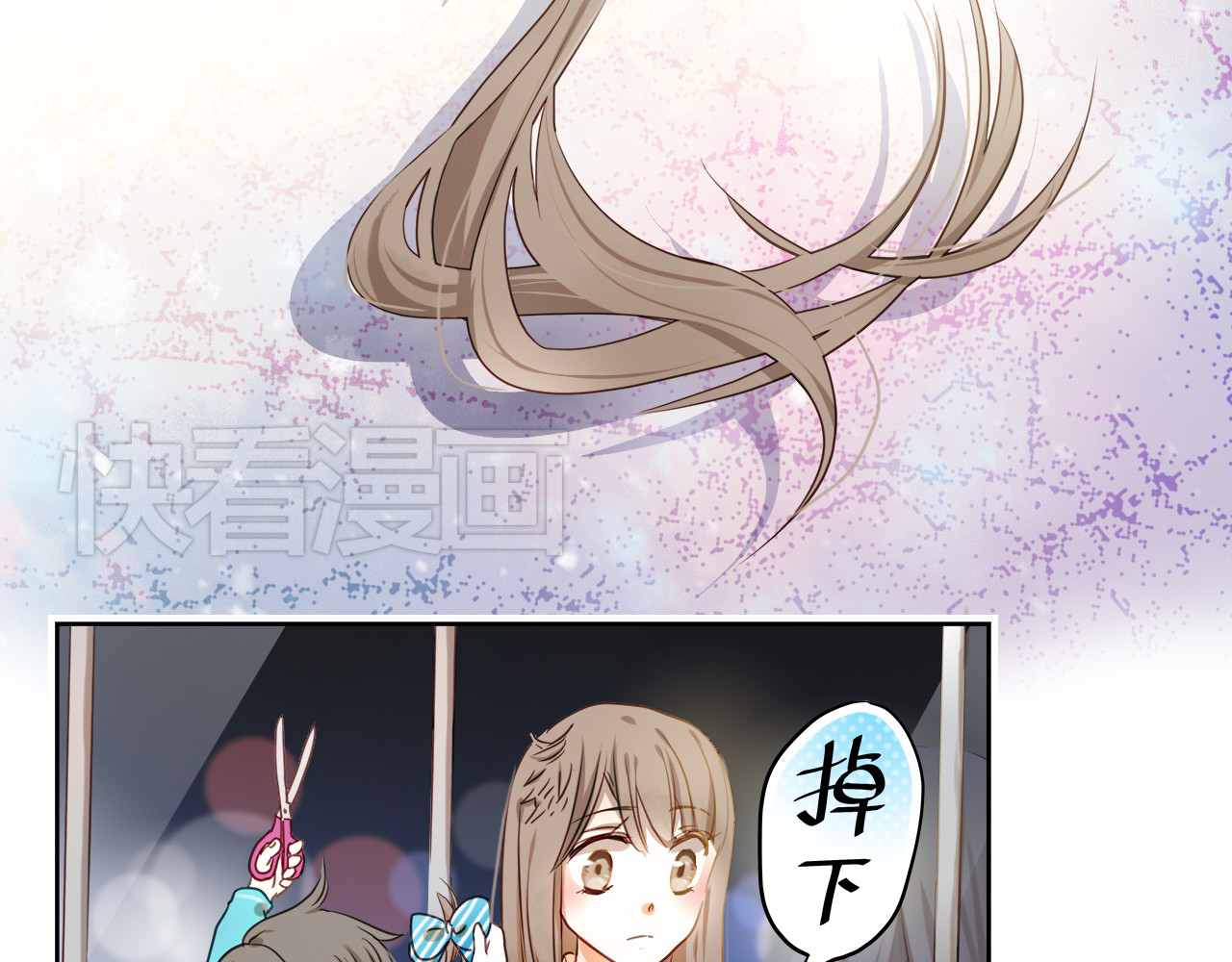 不良诱惑 第1、2话 学霸女和不良男大打出手 第31页